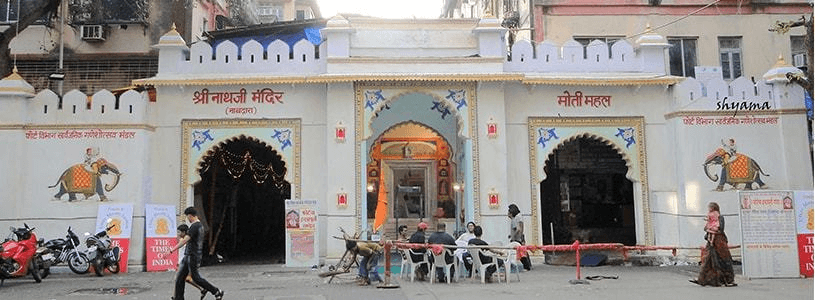 Shrinathji Temple 